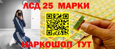 метамфетамин Ливны