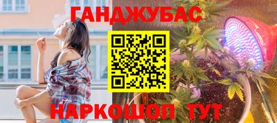 спайс Кумертау