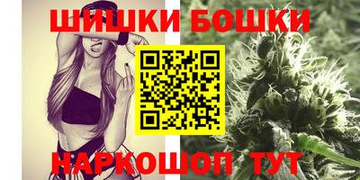 метамфетамин Ливны