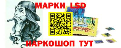метамфетамин Ливны