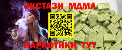 метамфетамин Кунгур
