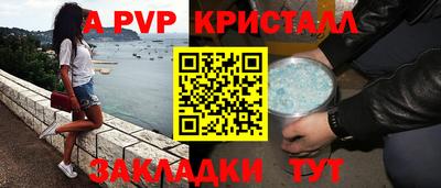 apvp Лесосибирск