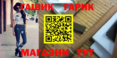 метамфетамин Кунгур