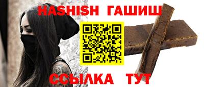 метамфетамин Кунгур