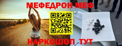 метамфетамин Ливны